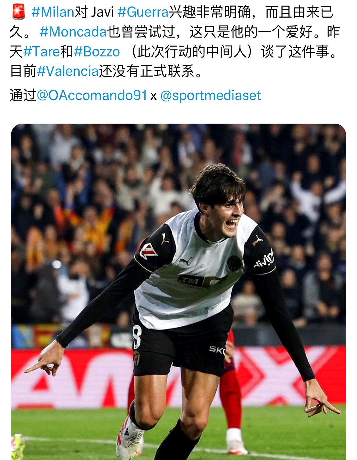 PG平台-比利时翻盘AC米兰，加维统治全场的简单介绍