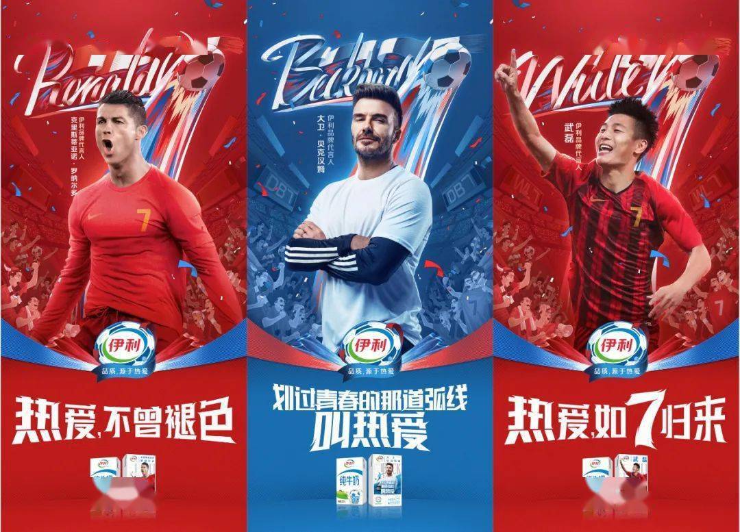 关于亚洲豪强签下欧洲巨星,提升实力的信息 关于亚洲豪强签下欧洲巨星,提升实力的信息