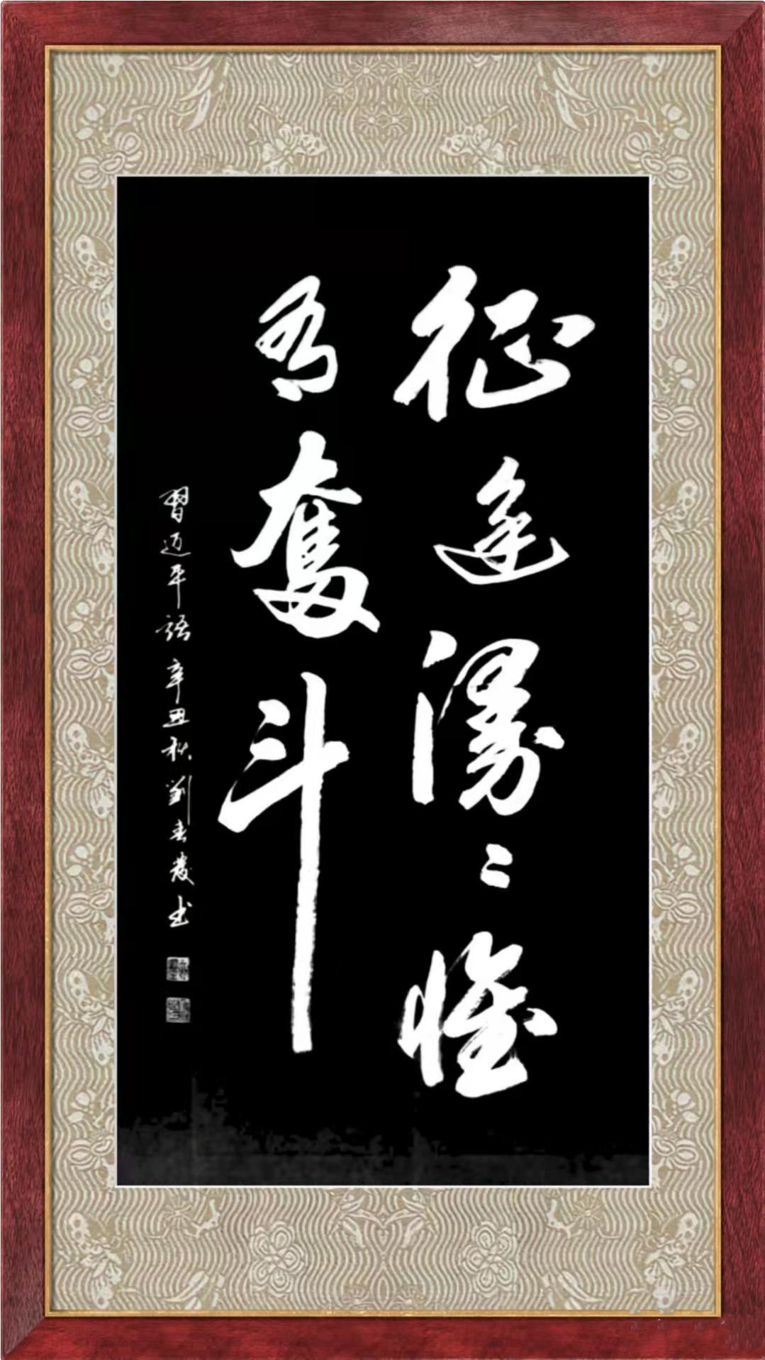 包含利兹联稳守不败，实力突飞猛进的词条