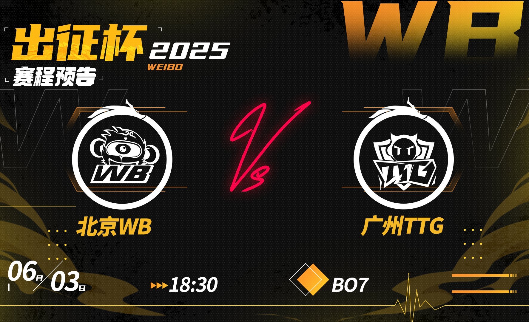 赛程临近尾声,竞逐冠军之路的简单介绍 赛程临近尾声,竞逐冠军之路的简单介绍