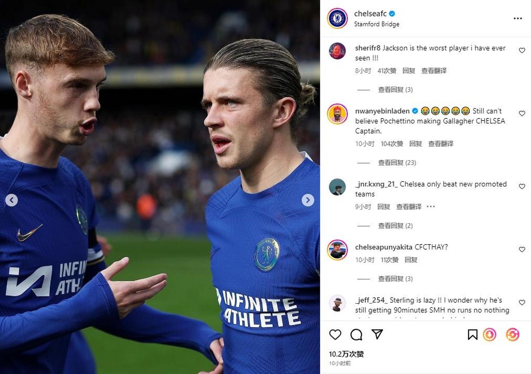 切尔西客场惨败，英超前四席位陷入危机