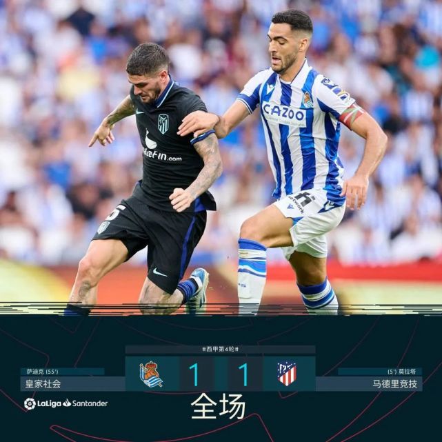 圣埃蒂安重新崛起，实现连胜进军榜首位置的简单介绍