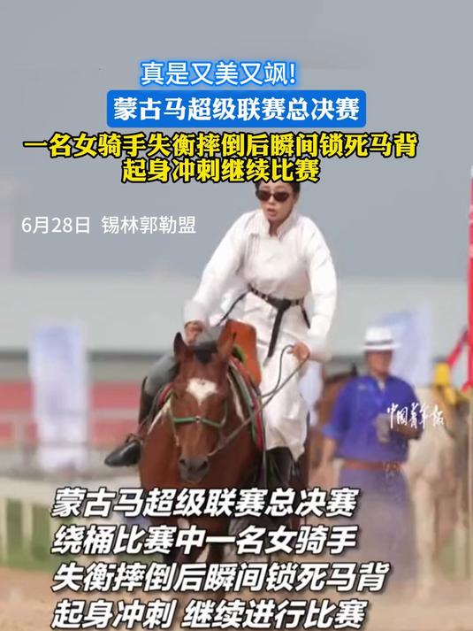 关于马赛惨败对手，主场失利引热议的信息