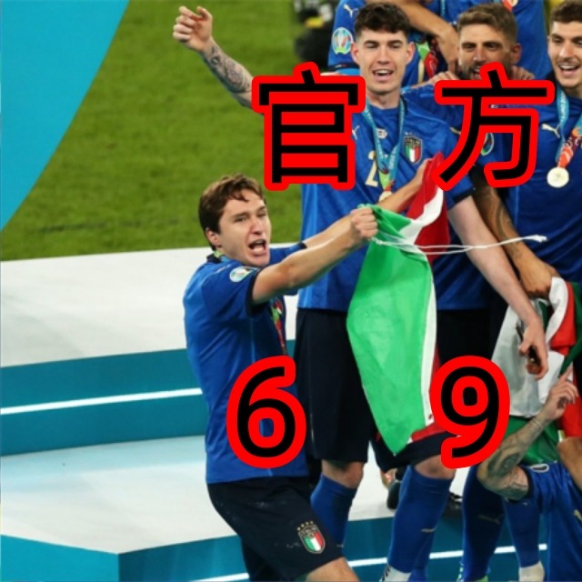 顶级亚洲足球盛事圆满落幕,众人沸腾的简单介绍 顶级亚洲足球盛事圆满落幕,众人沸腾的简单介绍