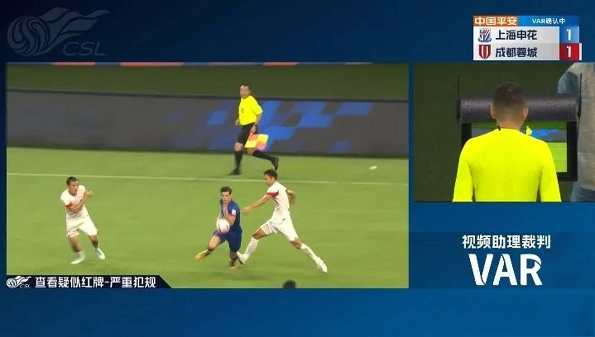 黄牌红牌再次成为多方争议的焦点
