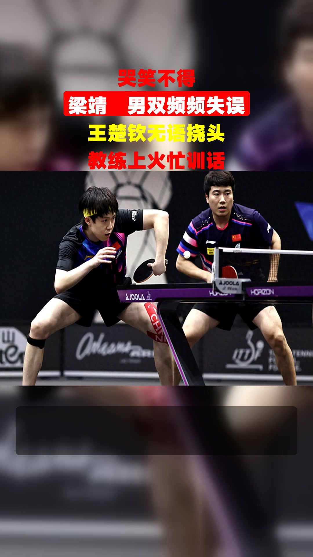 PG电子官网入口-包含英格兰队绝杀韩国队，梁靖崑统治全场的词条