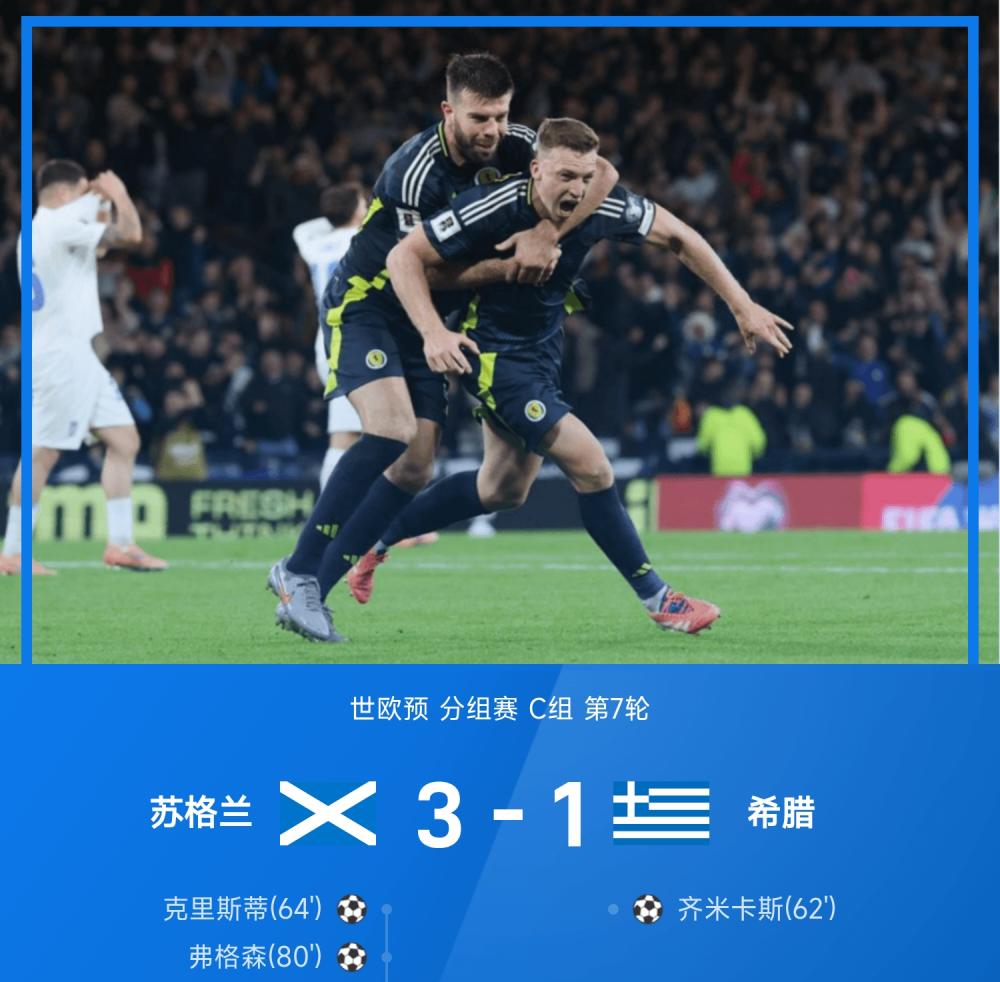 黑山队勇夺欧洲杯预选赛三分，士气飙升的简单介绍