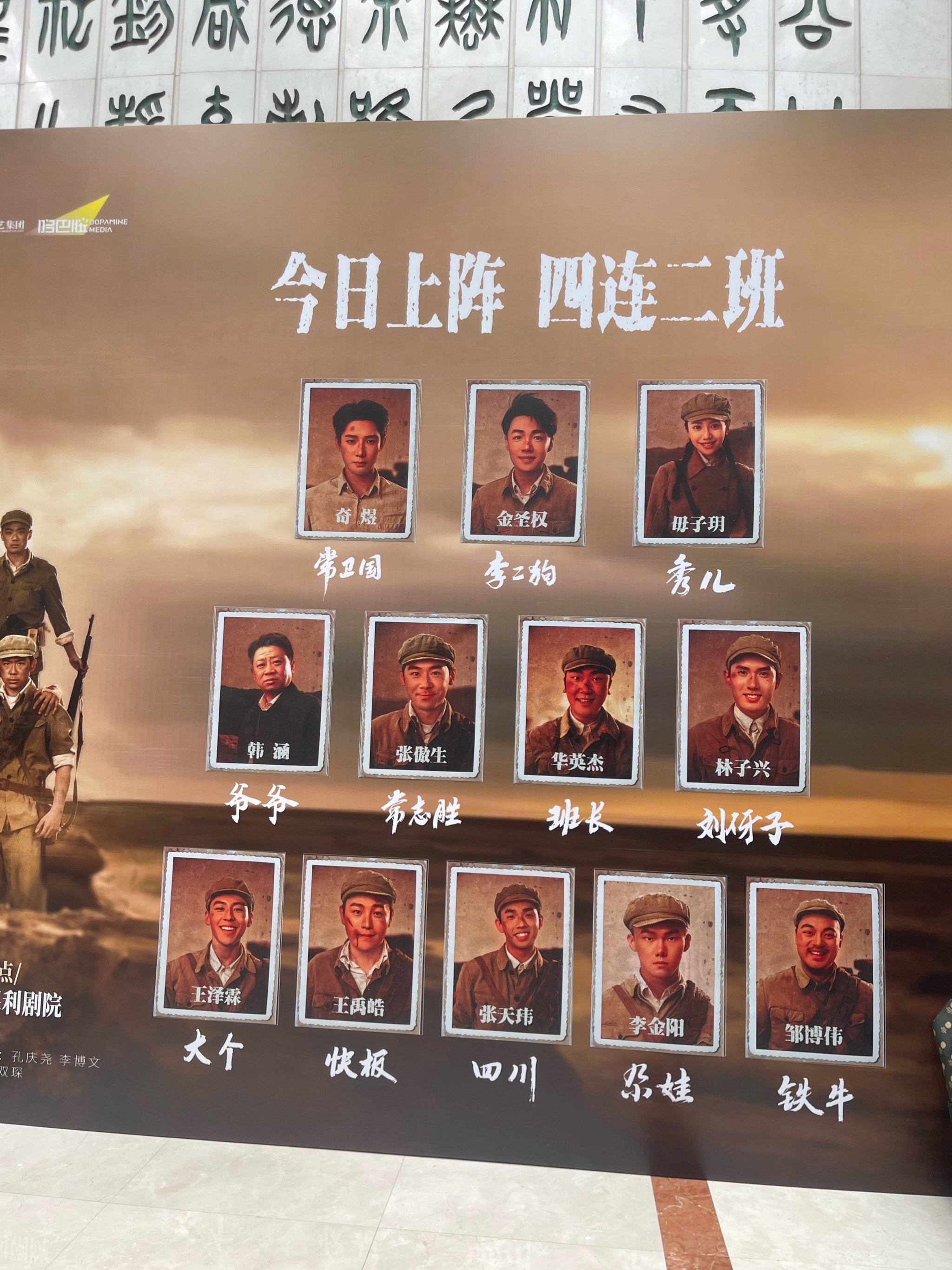 艰难比赛在望，全队备战雄心勃勃